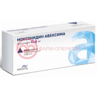 Моксонидин авексима таблетки покрытые пленочной оболочкой 0,4мг №100