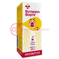 Витаргол форте спрей для полости рта 15мл протаргол