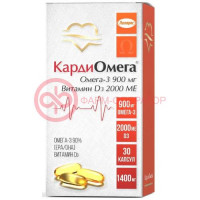 Кардиомега капсулы №30 омега-3 900мг + витамин д3 2000ме