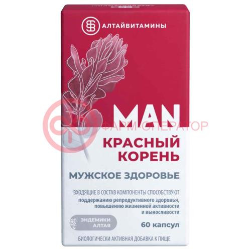Мен красный корень капсулы №60 мужское здоровье