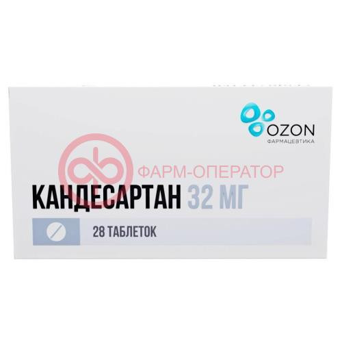 Кандесартан таблетки 32мг №28 Кандесартан таблетки 32мг №28