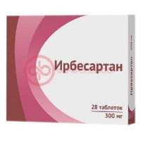 Ирбесартан таблетки покрытые пленочной оболочкой 300мг №28