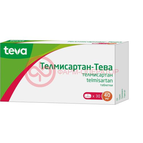 Телмисартан-тева таблетки 40мг №30 Телмисартан-тева таблетки 40мг №30