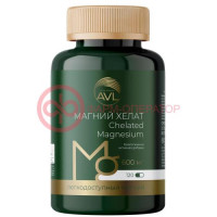Магний хелат avl капсулы 600мг 636мг №120 (бад)