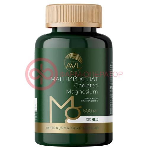 Магний хелат avl капсулы 600мг 636мг №120 (бад) Магний хелат avl капсулы 600мг 636мг №120 (бад)