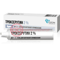 Троксерутин гель для наружного применения 2% 40г