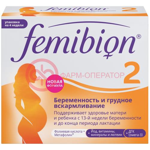 Фемибион 2 набор таб. п/о №28 + капс. №28 Фемибион 2 набор таб. п/о №28 + капс. №28