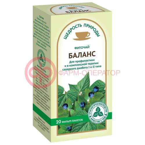 Щедрость природы фиточай 2г №20 баланс