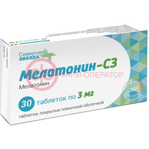 Мелатонин-сз таблетки покрытые пленочной оболочкой 3мг №30 Мелатонин-сз таблетки покрытые пленочной оболочкой 3мг №30