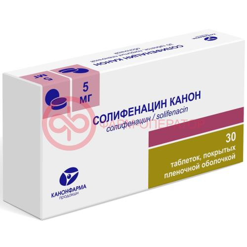 Солифенацин канон таблетки покрытые пленочной оболочкой 5мг №30 Солифенацин канон таблетки покрытые пленочной оболочкой 5мг №30