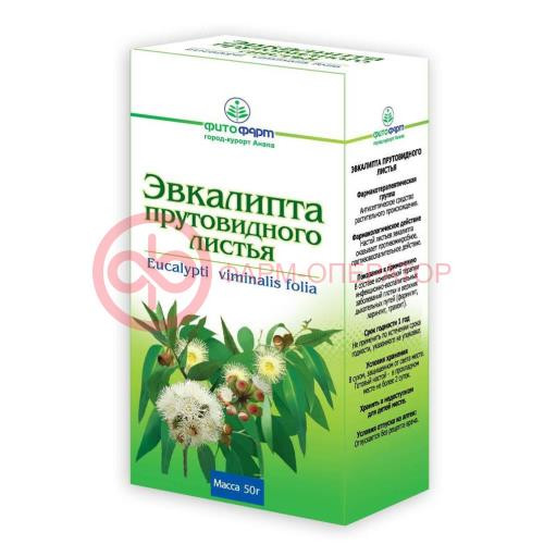 Эвкалипта прутовидного  листья измельченные 50г