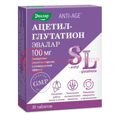 Эвалар анти-эйдж ацетил-глутатион таблетки №30 Эвалар анти-эйдж ацетил-глутатион таблетки №30