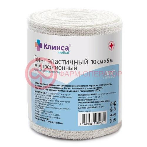 Клинса интекс лайт бинт эластичный компрессионный ср 10х500см застежка Клинса интекс лайт бинт эластичный компрессионный ср 10х500см застежка