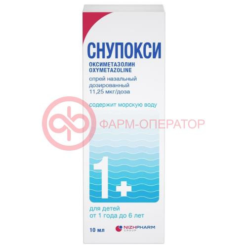 Снупокси спрей назальный дозированный 11,25мкг/доза 10мл (164 дозы) Снупокси спрей назальный дозированный 11,25мкг/доза 10мл (164 дозы)