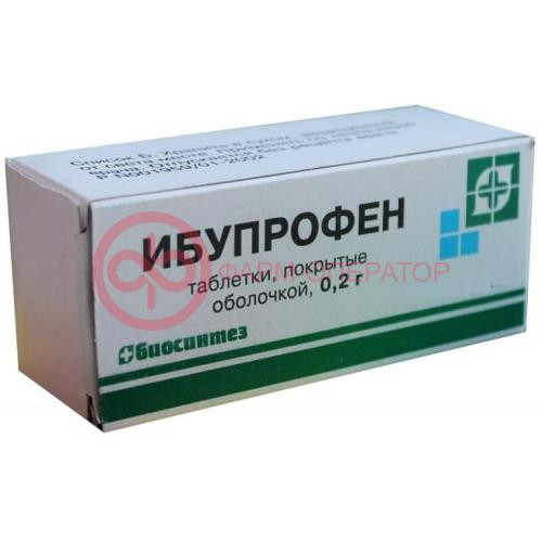 Ибупрофен таблетки покрытые оболочкой 200мг №20 Ибупрофен таблетки покрытые оболочкой 200мг №20