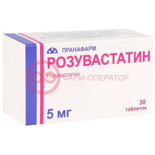 Розувастатин таблетки покрытые пленочной оболочкой 5мг №30