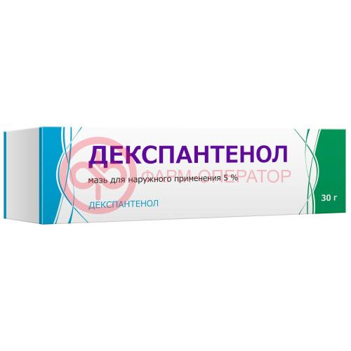 Декспантенол мазь для наружного применения 5% 30г Декспантенол мазь для наружного применения 5% 30г
