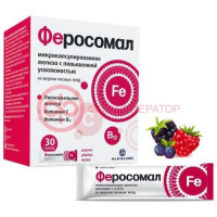 Феросомал порошок 1,8г №30