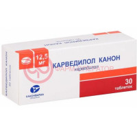 Карведилол канон таблетки 12.5мг №30