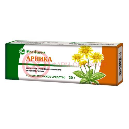 Арника мазь для наружного применения гомеопатическая 30г