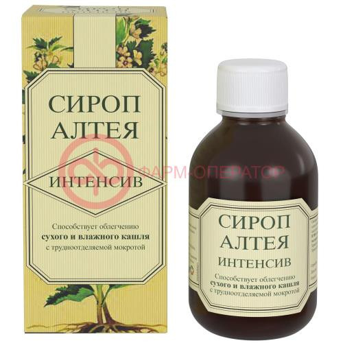 Алтея интенсив сироп 150мл