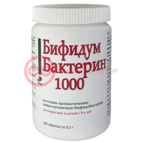 Бифидумбактерин 1000 таблетки №180 Бифидумбактерин 1000 таблетки №180