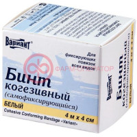 Вариант бинт когезивный 4мх4см. белый