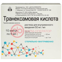 Транексамовая кислота раствор для внутривенного введения 50мг/мл 5мл №10