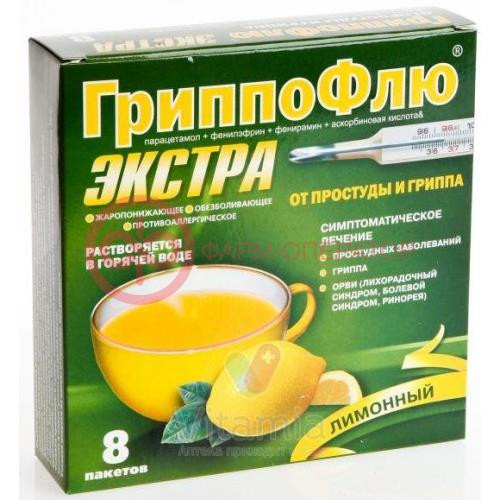 Гриппофлю экстра от простуды и гриппа порошок для приготовления раствора для приема внутрь 13г №8 лимон Гриппофлю экстра от простуды и гриппа порошок для приготовления раствора для приема внутрь 13г №8 лимон