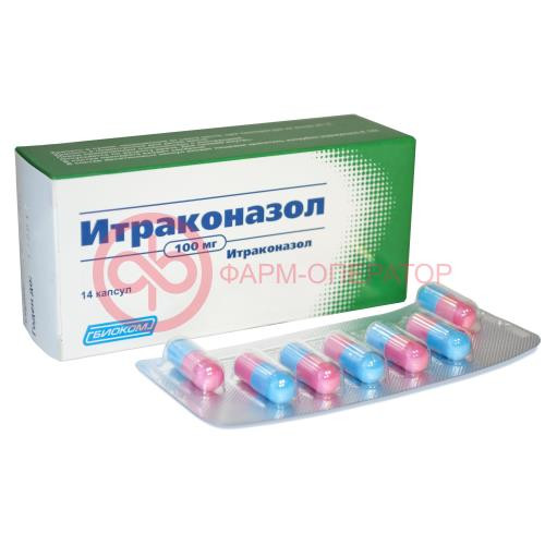 Итраконазол-акос капсулы 100мг №14 Итраконазол-акос капсулы 100мг №14