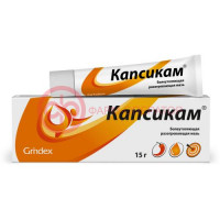 Капсикам мазь для наружного применения 15г