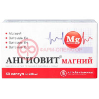 Ангиовит магний капсулы №60