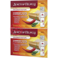 Доктор перец пластырь перцовый 10х18 №1 б/перф