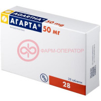 Агарта таблетки 50мг №28