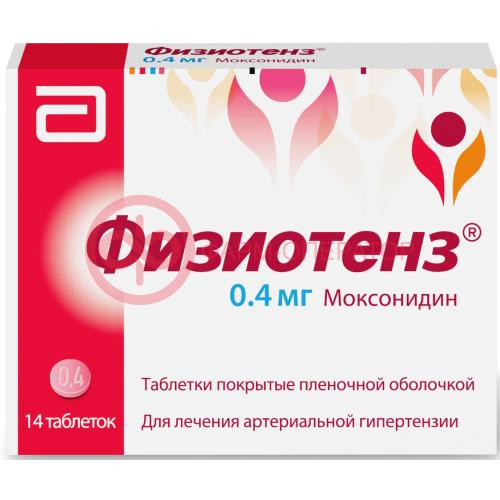 Физиотенз таблетки покрытые пленочной оболочкой 0.4мг №14 Физиотенз таблетки покрытые пленочной оболочкой 0.4мг №14