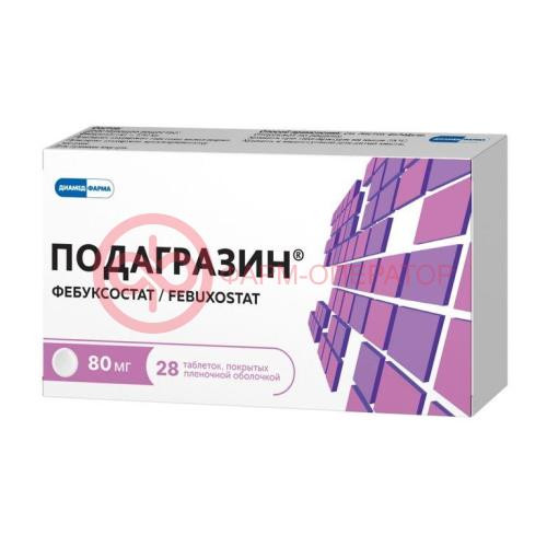 Подагразин таблетки покрытые пленочной оболочкой 80мг №28 Подагразин таблетки покрытые пленочной оболочкой 80мг №28