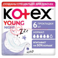 Котекс янг прокладки гигиенические №6 найт