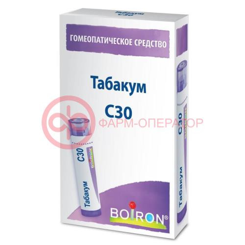 Табакум с30 гранулы гомеопатические 4г монокомп препар растит происх