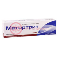 Метортрит раствор для инъекций 10мг/мл 2мл №1 в комплекте с иглой инъекционной-1 шт.