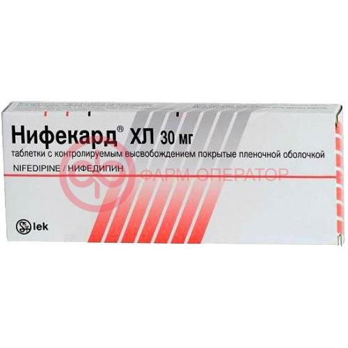 Нифекард хл таблетки покрытые пленочной оболочкой с пролонгированным высвобождением 30мг №60