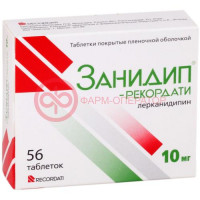 Занидип-рекордати таблетки покрытые пленочной оболочкой 10мг №56