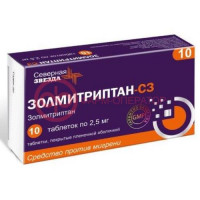 Золмитриптан-сз таблетки покрытые пленочной оболочкой 2.5мг №10