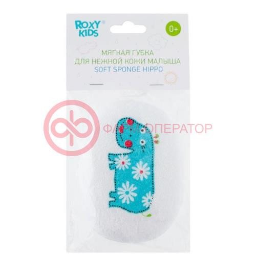 Рокси-кидс губка для купания мягкая soft sponge hippo 0 + /арт rbs-001/ Рокси-кидс губка для купания мягкая soft sponge hippo 0 + /арт rbs-001/
