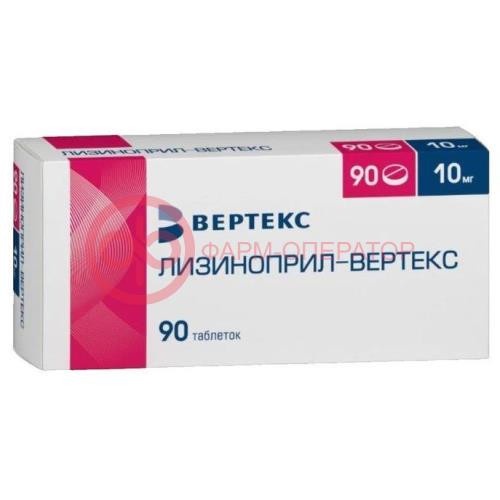 Лизиноприл-вертекс таблетки 10мг №90