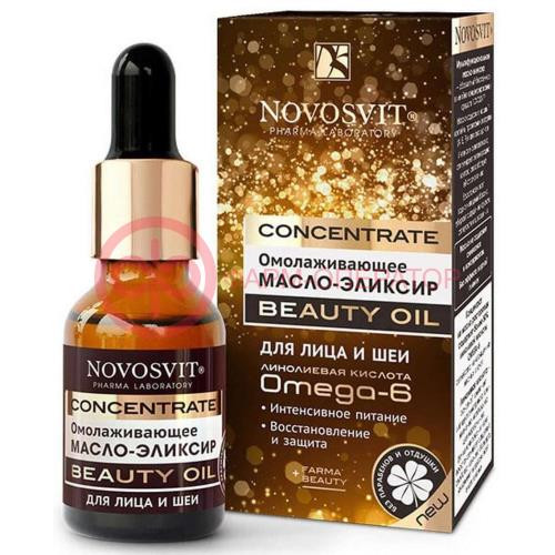 Новосвит масло-эликсир д/лица и шеи 25мл концентрат омолажив beauty oil Новосвит масло-эликсир д/лица и шеи 25мл концентрат омолажив beauty oil