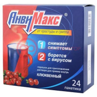 Анвимакс порошок для приготовления раствора для приема внутрь 5г №24 клюква
