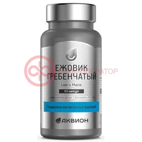 Аквион ежовик гребенчатый капсулы №60 Аквион ежовик гребенчатый капсулы №60