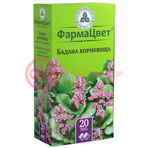 Бадана корневища порошок 1,5г №20 Бадана корневища порошок 1,5г №20