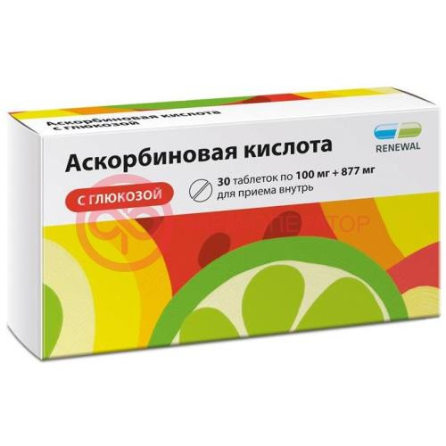 Аскорбиновая кислота с глюкозой таблетки 100мг + 877мг №30 Аскорбиновая кислота с глюкозой таблетки 100мг + 877мг №30