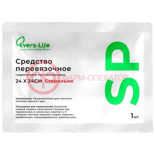 Эверс лайф сп салфетки №1 п/ожог 24х24см